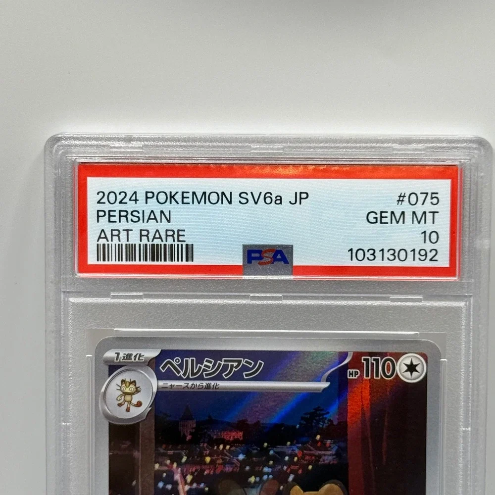 PSA 10 Persian Art Rare 075/064 SV6a Night Wanderer Japanese Pokemon Card 2024
